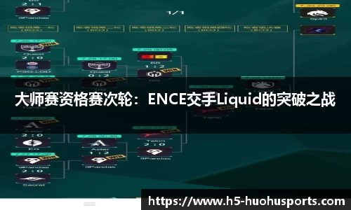 火狐体育官网