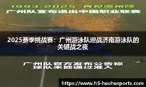 火狐体育官方网站
