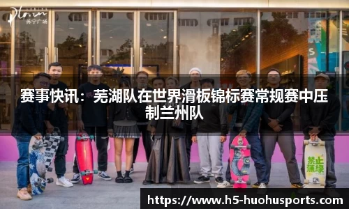 火狐体育官网
