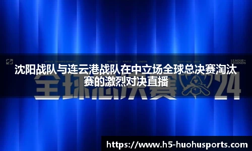 火狐体育官网