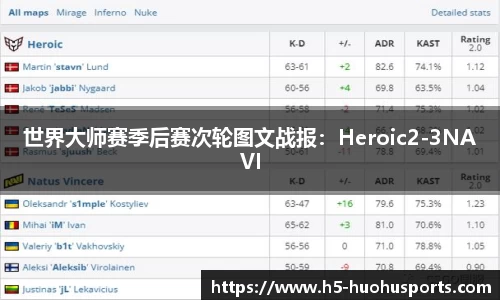 火狐体育官方网站
