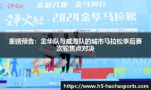 火狐体育