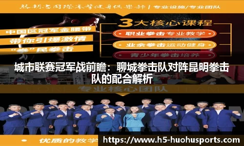 火狐体育官网