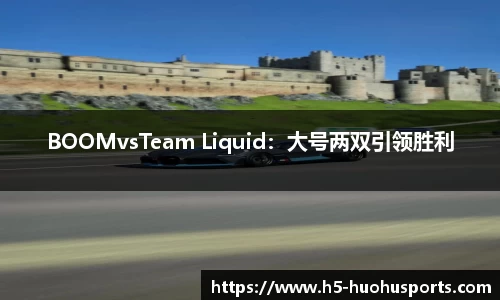 火狐体育