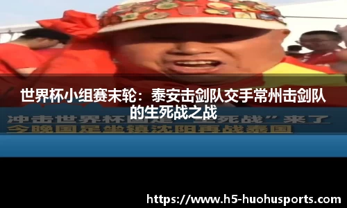 火狐体育