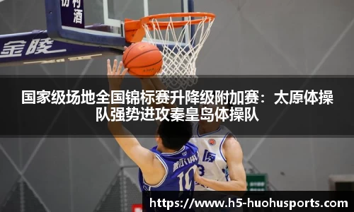 火狐体育