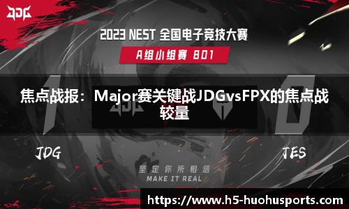火狐体育