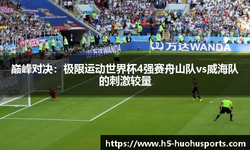 火狐体育官方网站
