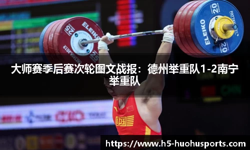 火狐体育