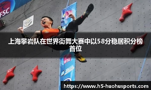 火狐体育官方网站