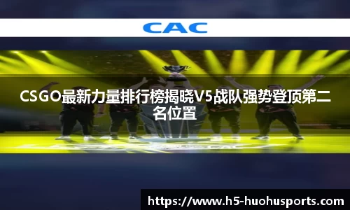 火狐体育官网