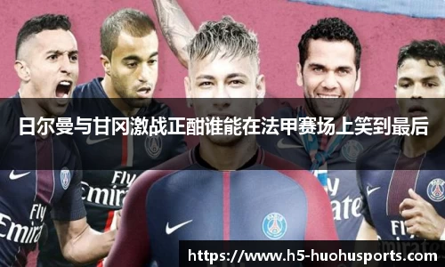 火狐体育官方网站