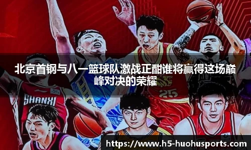 火狐体育