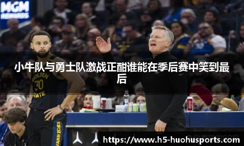 火狐体育