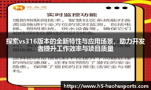 火狐体育