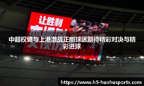 火狐体育官方网站